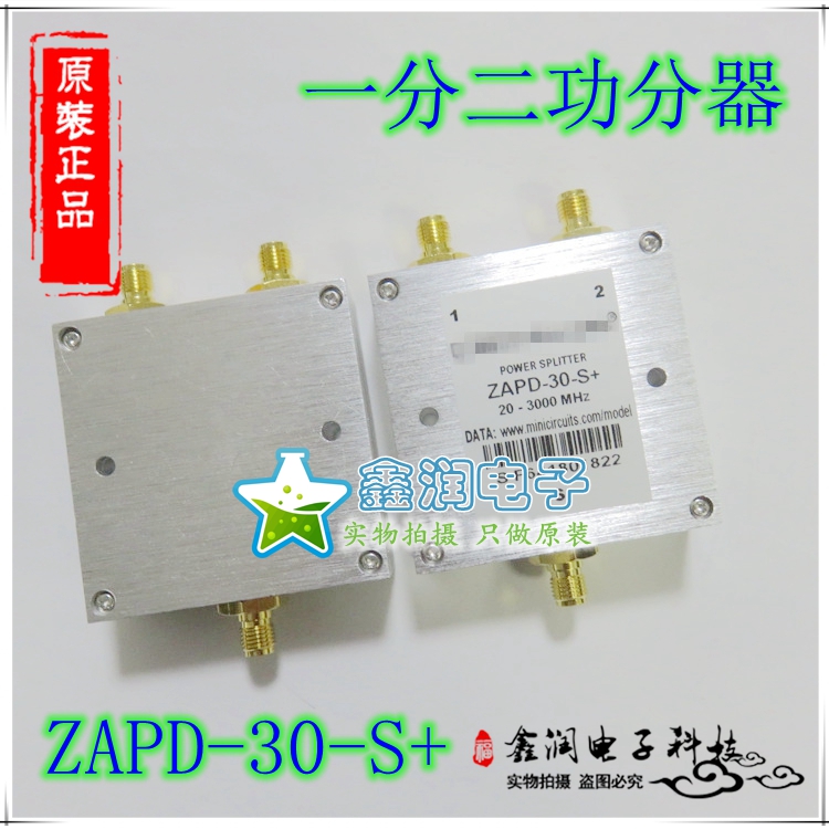 美国mini ZAPD-30-S+ 20-3000MHz 一分二功分器 原装正品