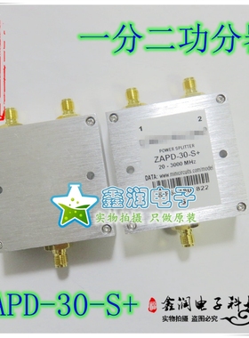 美国mini ZAPD-30-S+ 20-3000MHz 一分二功分器 原装正品