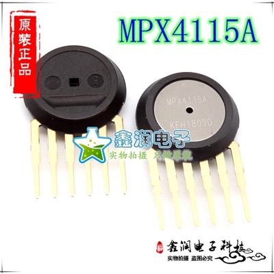 供应压力传感器MPX4115A 压差15-115KPA SIP6 现货直拍 原装正品