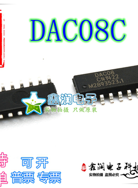 全新原装进口DAC08C封装DIP16集成芯片数模转换器