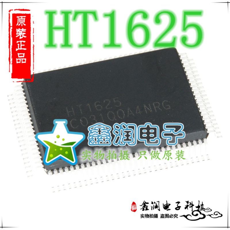 现货 HT1625 贴片LQFP-100 单片机64*8 LCD液晶驱动芯片 原装