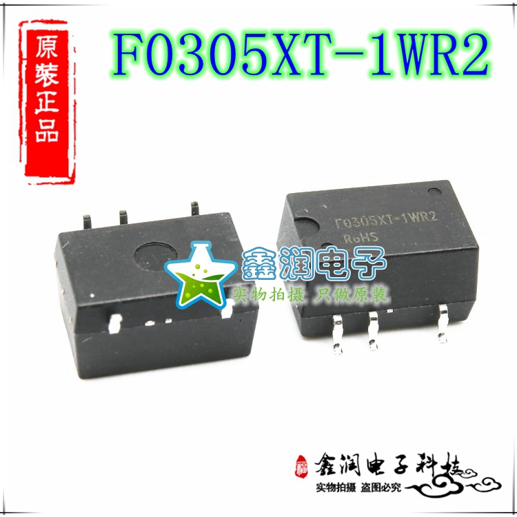 F0305XT-1WR2 DC-DC电源模块3.3V转5V 1W隔离电压3000V 原装