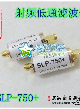 美国mini SLP-750+ DCto700MHZ 50Ω 射频低通滤波器 SMA