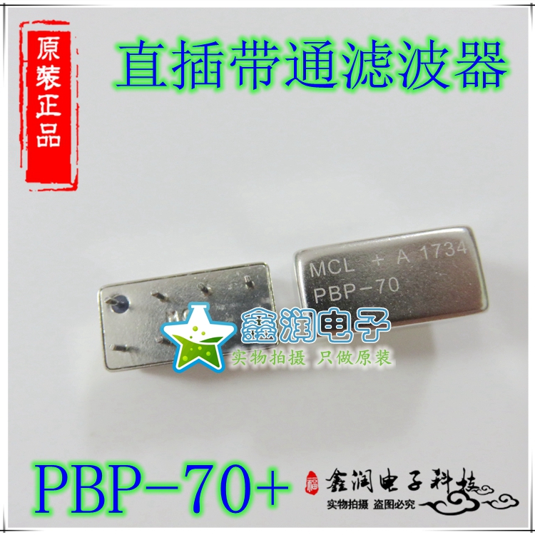 原装现货 PBP-70+ 63-77MHZ美国mini 50Ω直插带通滤波器