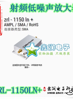 美国mini ZRL-1150LN+ 650-1400MHz 射频低噪声放大器