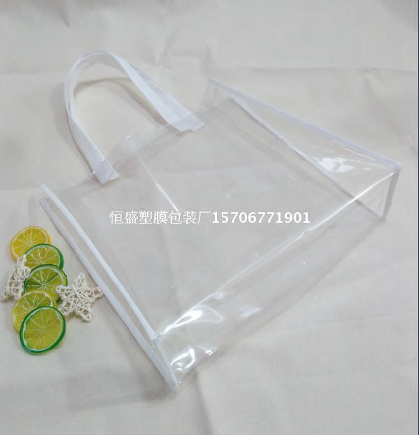 手提袋定制印刷logoPVC袋包装礼品袋环保塑料袋透明磨砂印刷订做
