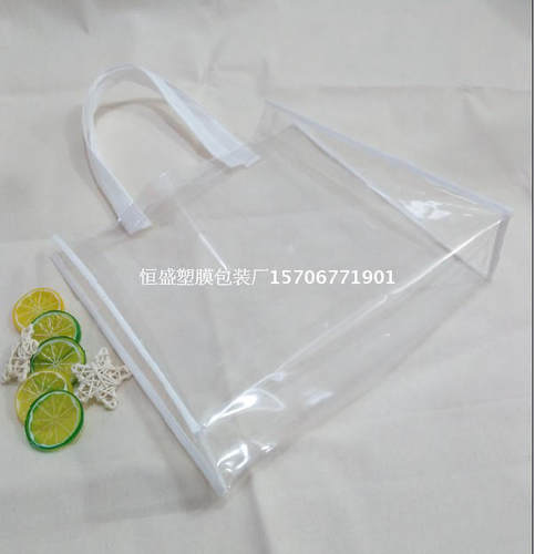 手提袋定制印刷logoPVC袋包装礼品袋环保塑料袋透明磨砂印刷订做
