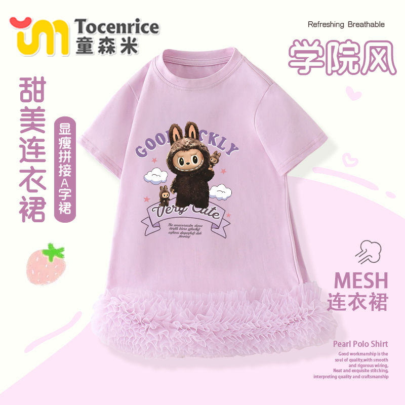 拉布布labubu女童连衣裙夏装纯棉裙子儿童网纱裙夏季女宝宝公主裙