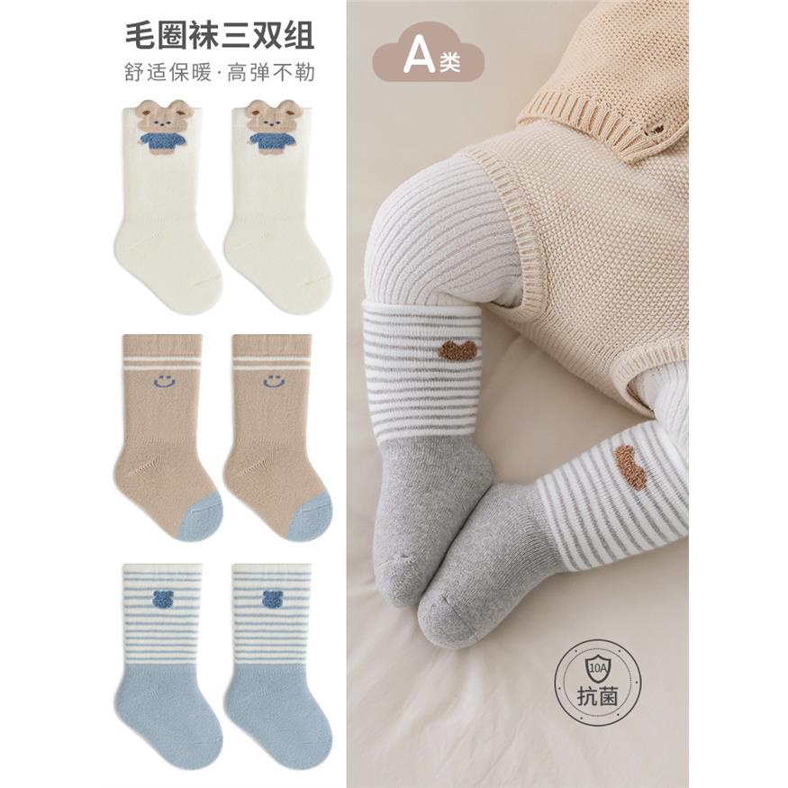 新生儿宝宝加厚毛圈中筒