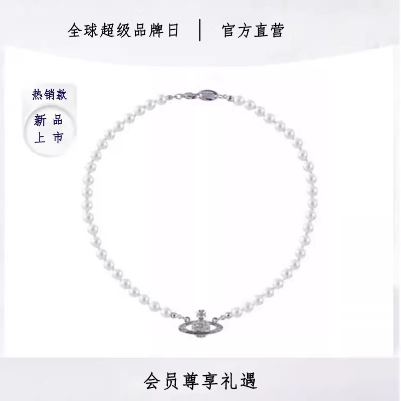 【官方正品】西太后经典款珍珠土星项链轻奢明星nana同款锁骨链