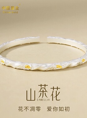 山茶花银手镯女款纯银999老婆实心高级感生日礼物送女友s