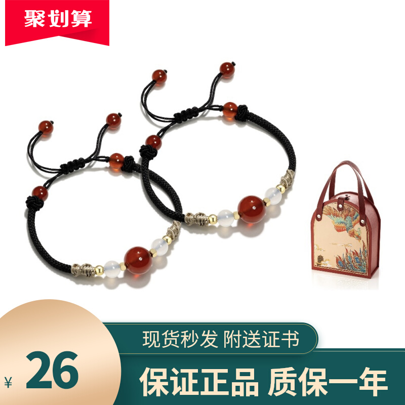 转运珠手链男女同款玛瑙红色鸿福齐天编织红绳黑绳手绳简约手串
