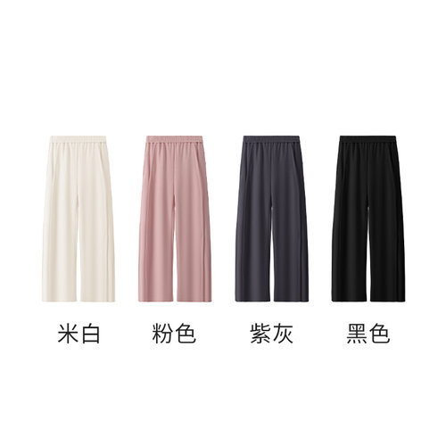 【钱老板粉丝专享】羊毛暖绒高腰休闲直筒裤Z0284