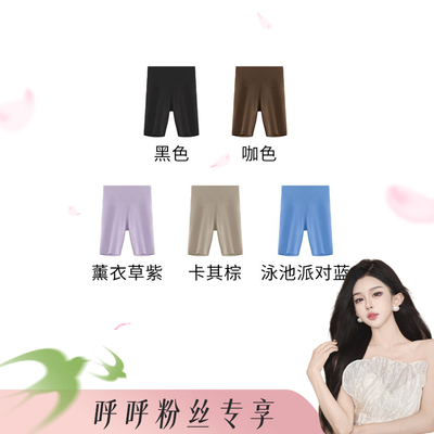 【呼呼huhoo】高腰收腹瑜伽四分裤A0182