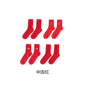 4双装 梅子YOLO 马上暴富鸿运袜组合K0395