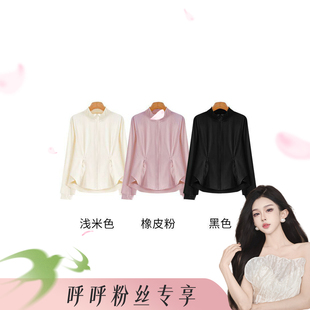 立领收腰防晒衣C0357 女款 呼呼huhoo