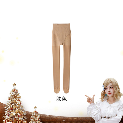 【呼呼专享&棉客】200g收腹提臀分层光腿神器S0054