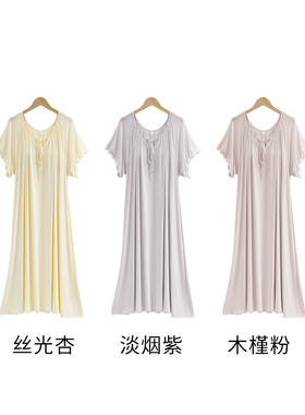 【钱老板粉丝专享】优可丝圆领套头睡裙J1024