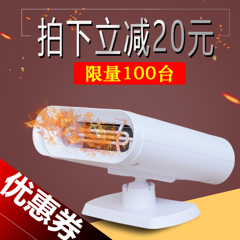 車載暖風機12v點煙器插口汽車暖風車內制熱電取暖器除霜除霧風扇在類目 汽車/用品/配件/改裝, 汽車影音/車用電子/電器, 車用電子/電器, 車用電扇中 - 來自Buy2taobao.com提供專業的淘寶代購服務