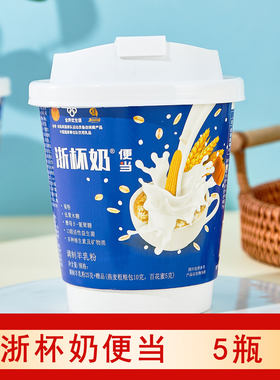 营养早餐5瓶全民优生活浙杯奶