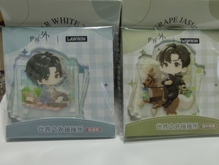 官方正版世界之外罗森联动踏野寻春联动摇摇乐