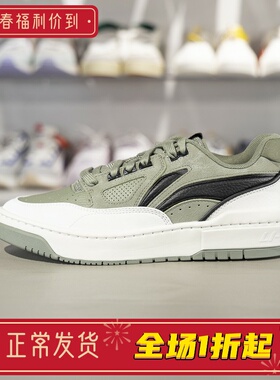 李宁新秀篮球文化鞋2025春季新款男女同款时尚休闲鞋板鞋ABCV007