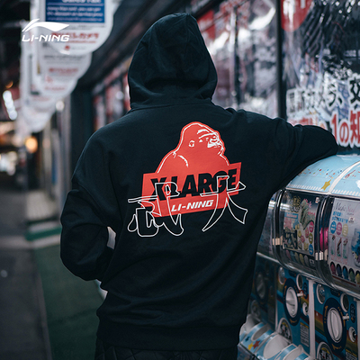 中国李宁XLARGE联名款卫