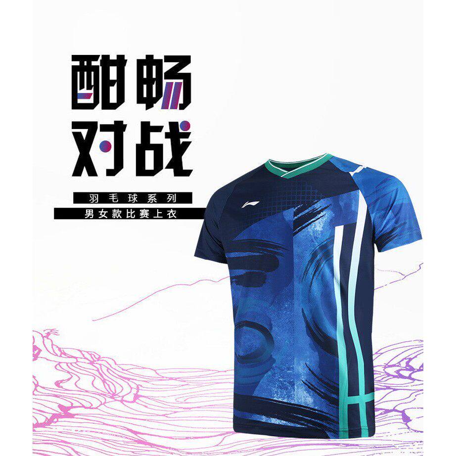 李宁羽毛球服男款2026夏季新款舒适透气运动比赛短袖上衣AAYR193
