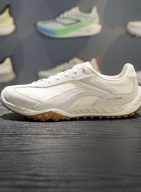 李宁心流休闲鞋男女同款2026春季新款复古德训薄底运动鞋AGCW002