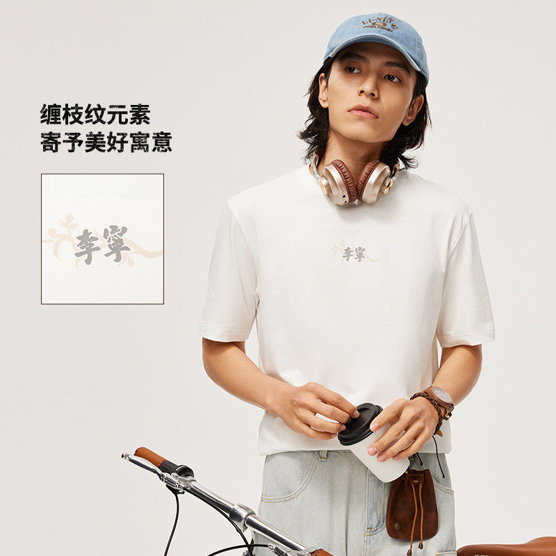 李宁运动潮流系列男子夏季休闲百搭棉质短袖T恤文化衫 AHSU321