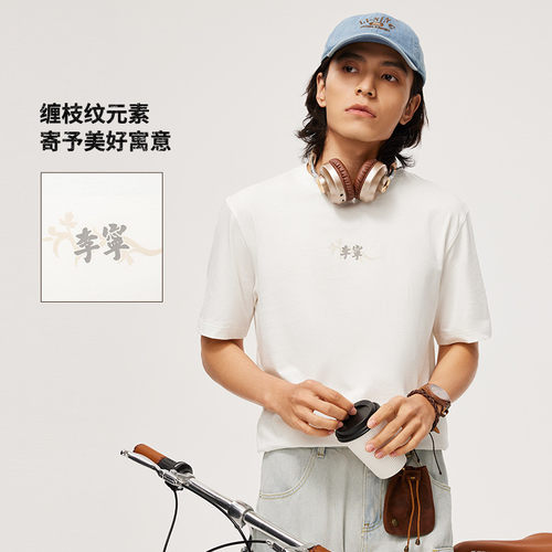 李宁运动潮流系列男子夏季休闲百搭棉质短袖T恤文化衫 AHSU321