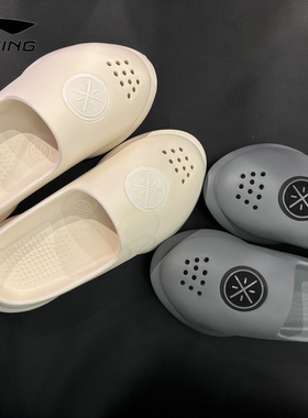 2024新款李宁韦德拖鞋男子反光轻量高回弹篮球场下拖鞋ABTU003