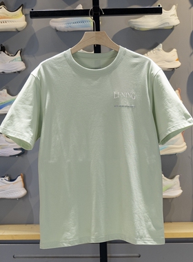 李宁短袖T恤男子2025新款冰感舒适吸湿排汗圆领运动文化衫AHSV479