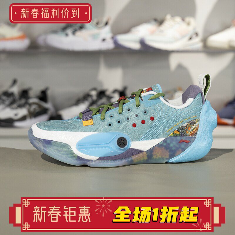 李宁篮球鞋2025新款韦德全城13男子轻量高回弹专业比赛鞋ABAV017