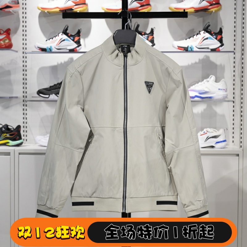 李宁运动休闲男子立领防风夹克