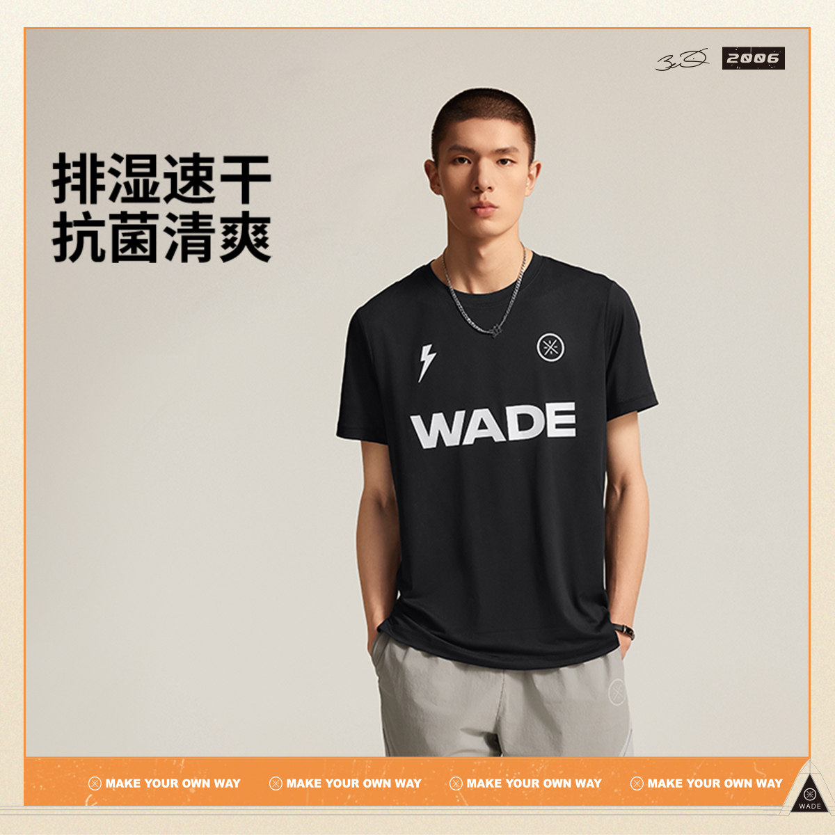 李宁短袖男子夏季新款韦德户外百搭排湿速干舒适运动短袖ATSV015