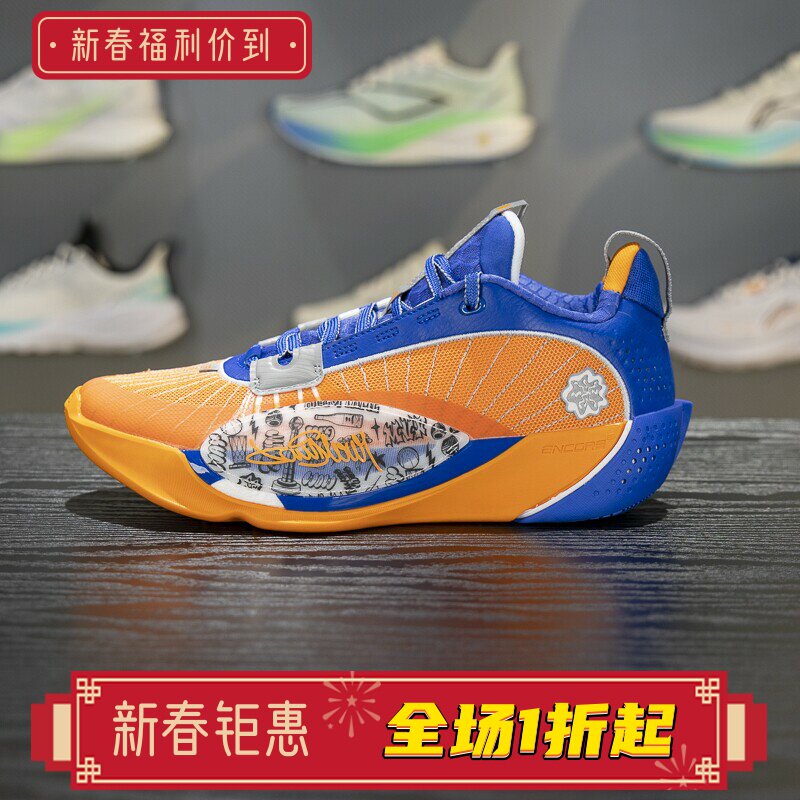 李宁韦德全城13篮球鞋男子2025冬季新款减震回弹运动鞋ABAV047