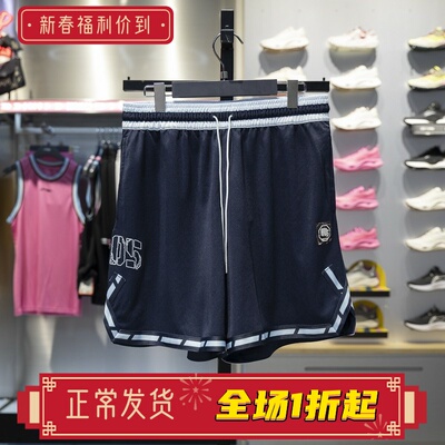 李宁男子短裤排湿速干比赛裤