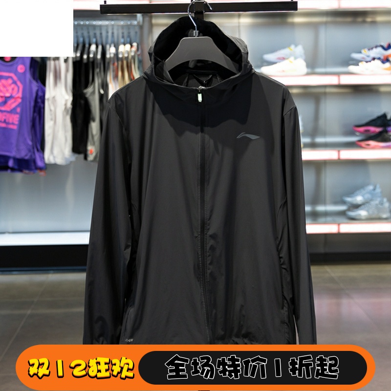 李宁运动风衣轻薄速干