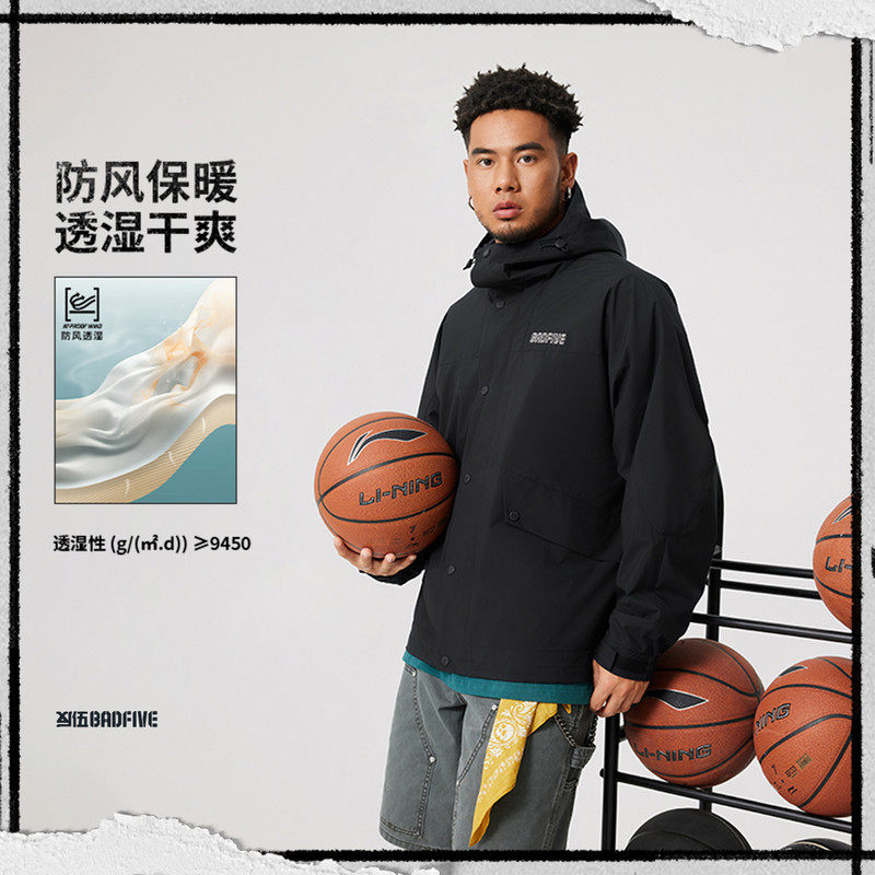 李宁反伍BADFIVE男士开衫长袖外套防风透湿春季梭织运动服AFDV529
