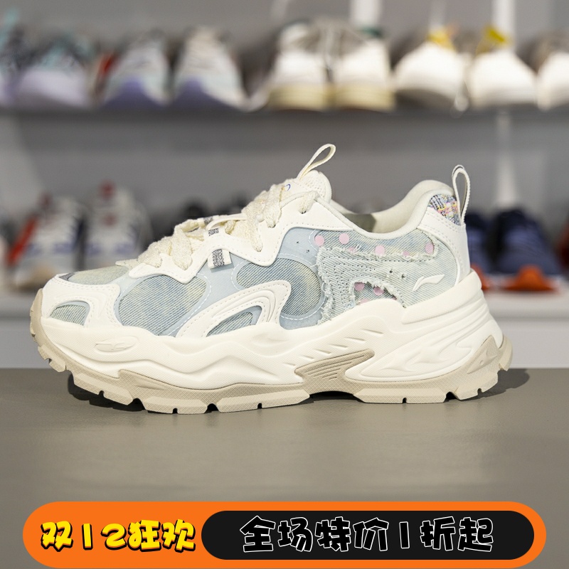 李宁星芒休闲鞋女子2025夏新款潮流复古老爹鞋经典运动鞋AGCV046