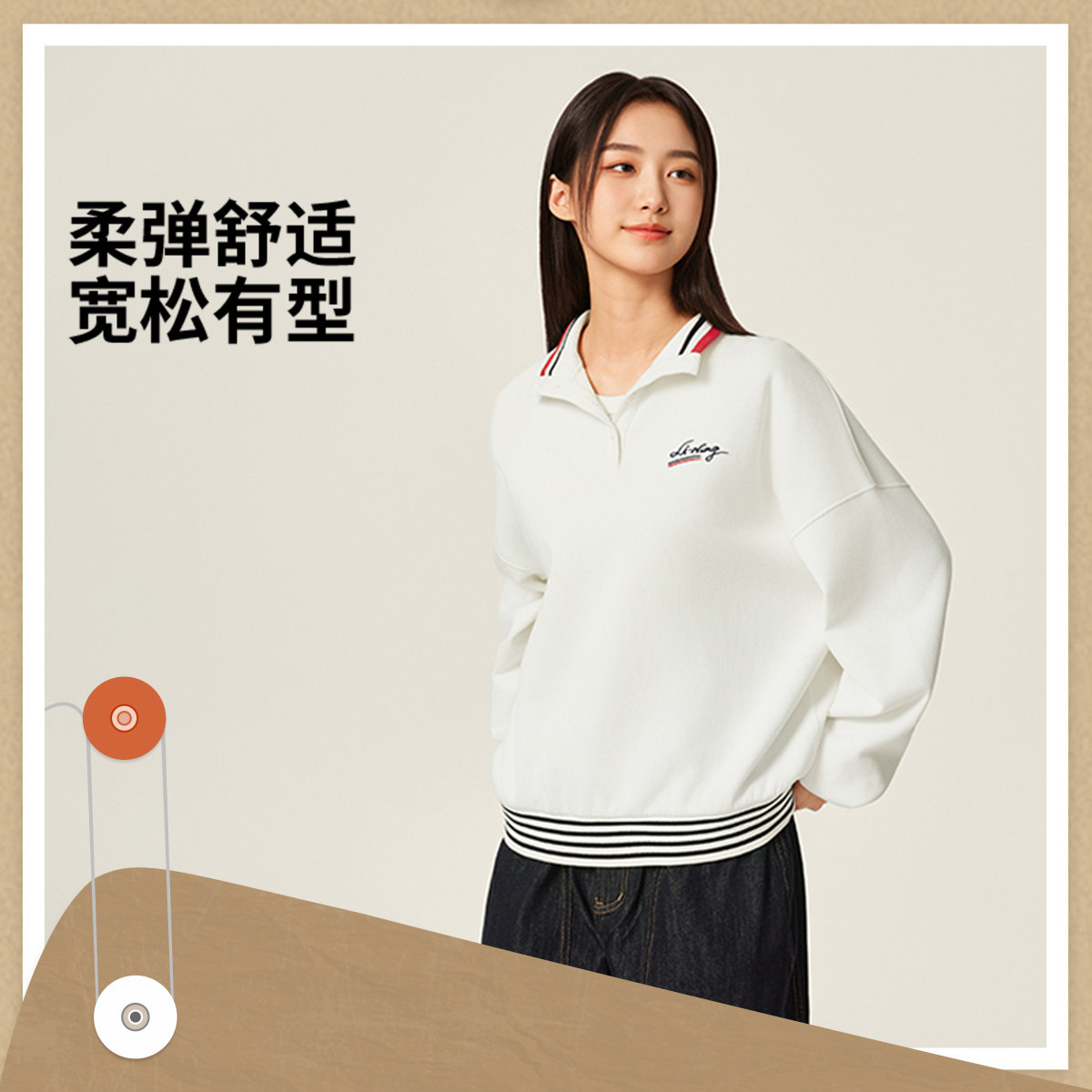 李宁运动卫衣女2026秋冬新款圆领宽松无帽休闲套头上衣 AWDV984