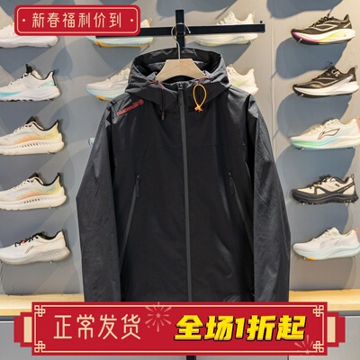 李宁男子连帽防泼水防护珑壳外套