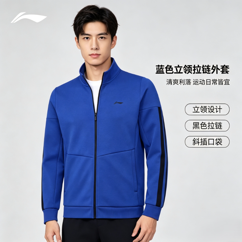李宁卫衣男款春秋新款运动服防风新款无帽开衫情侣款外套AWDPC21