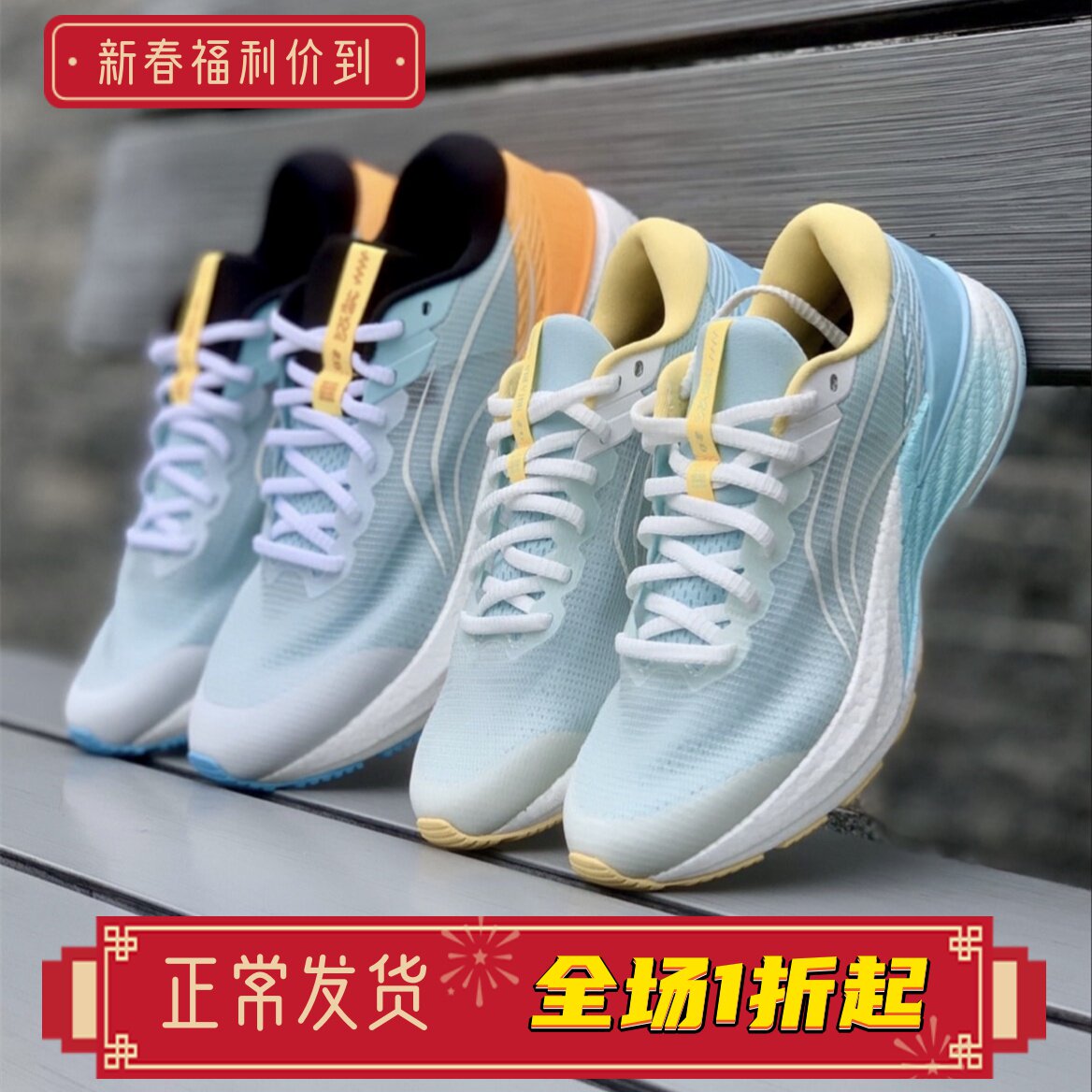 李宁越影2pro跑步鞋男鞋夏季新款舒适减震竞速跑鞋轻便透气运动鞋