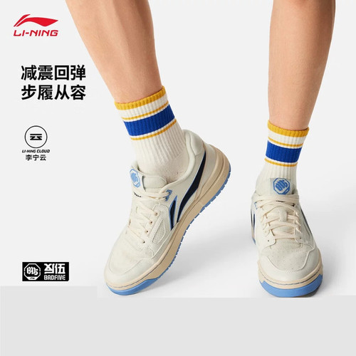 李宁板鞋2026新款反伍BADFIVE新秀男女减震舒适篮球文化鞋ABCV009