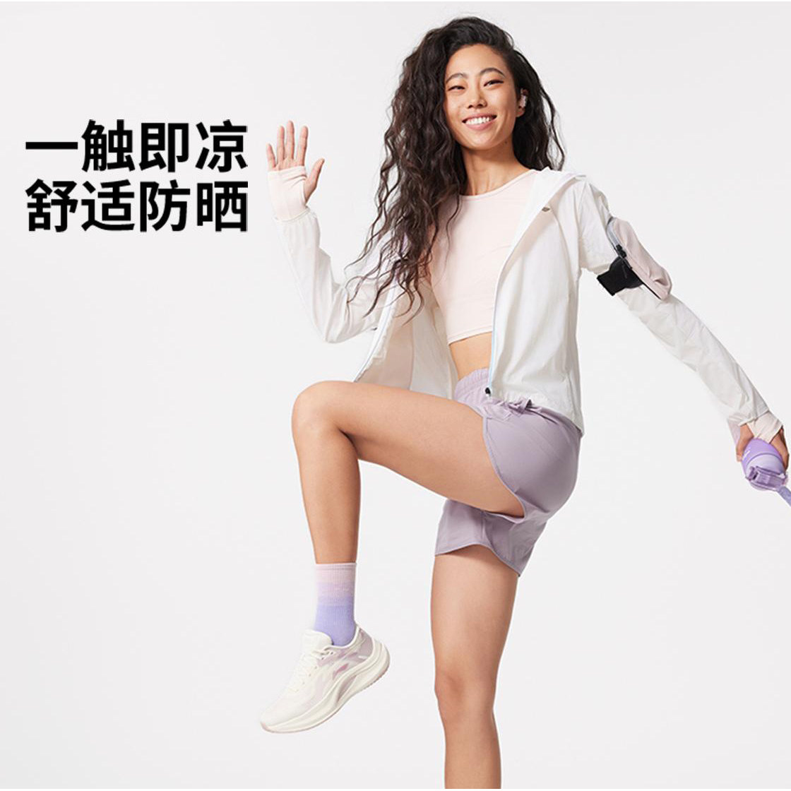 李宁专业跑步系列女子反光冰感舒适透气防晒运动风衣外套AFDV252