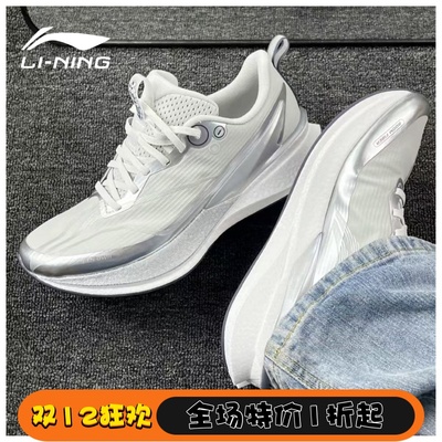 李宁赤兔8pro专业竞速训练跑鞋女冬季透气舒适耐磨运动鞋ARPV016