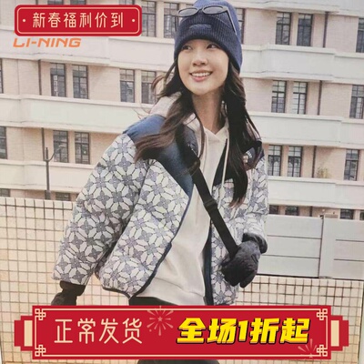 全红婵同款90%鸭绒短羽绒服