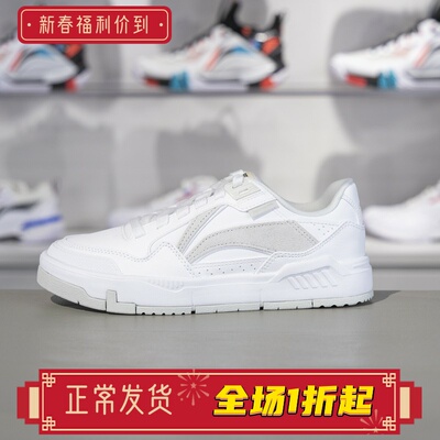 李宁车缝线系带女子低帮休闲鞋